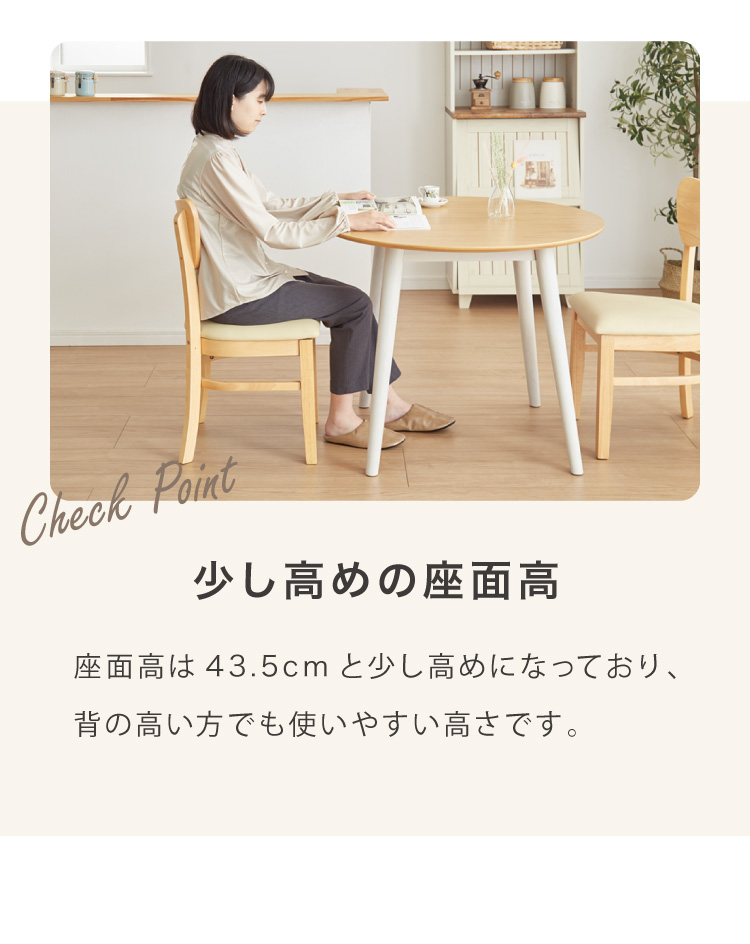 正規品】 直接譲渡」「東京都港区」 椅子2脚 ダイニングテーブル