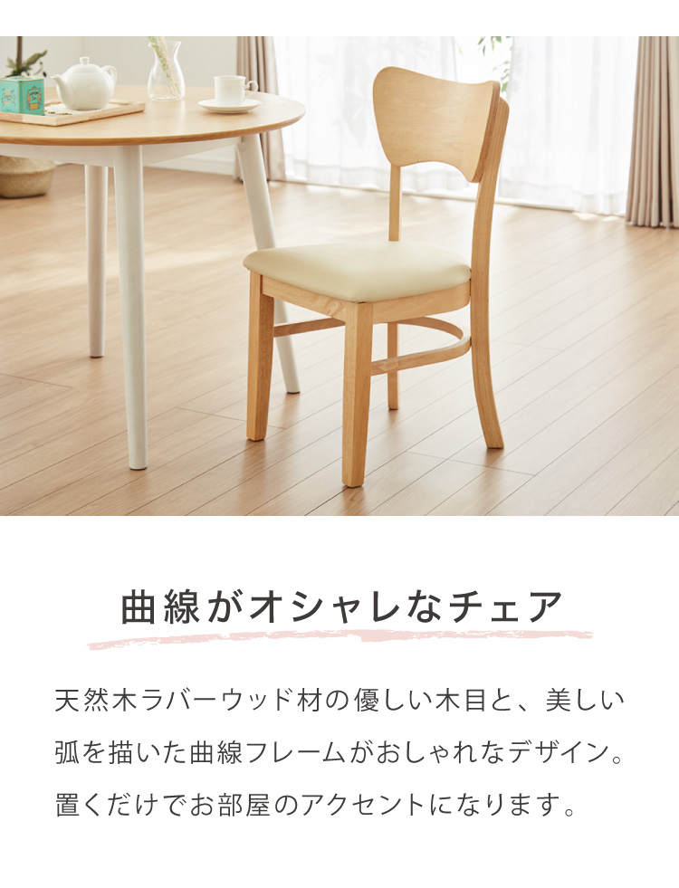 円形ダイニング 3点セット 丸テーブル 90cm 省スペース テーブル+ 