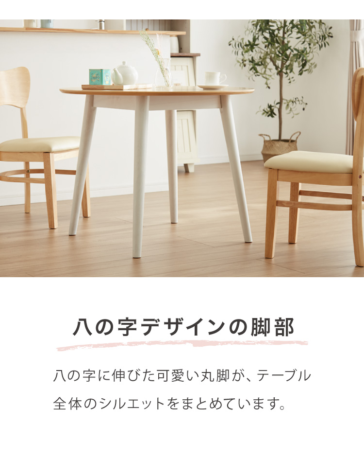丸テーブル 90cm 円形 省スペース ダイニングテーブル 北欧 丸テーブル 90cm 円形 省スペース ダイニングテーブル 北欧
