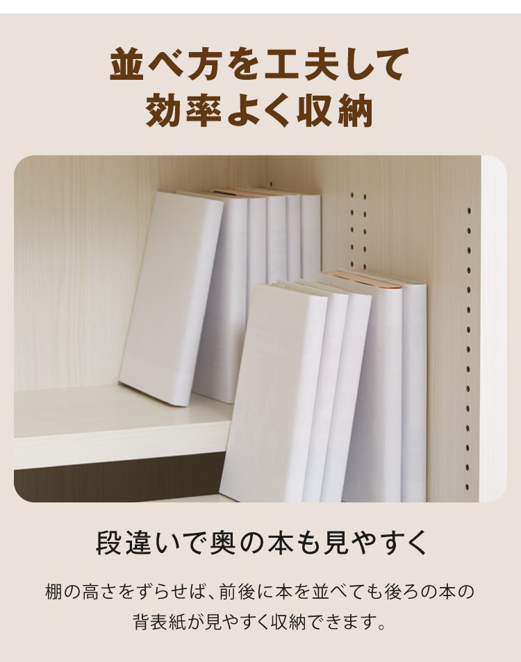 日本製 頑丈 段違い本棚 強化棚タイプ 可動棚 大容量 幅90cm 高さ115cm
