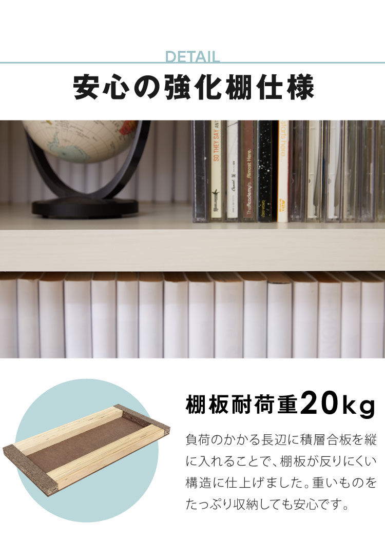 日本製 段違い本棚 前後収納 可動棚 大容量 幅90cm 高さ115cm 前後2枚