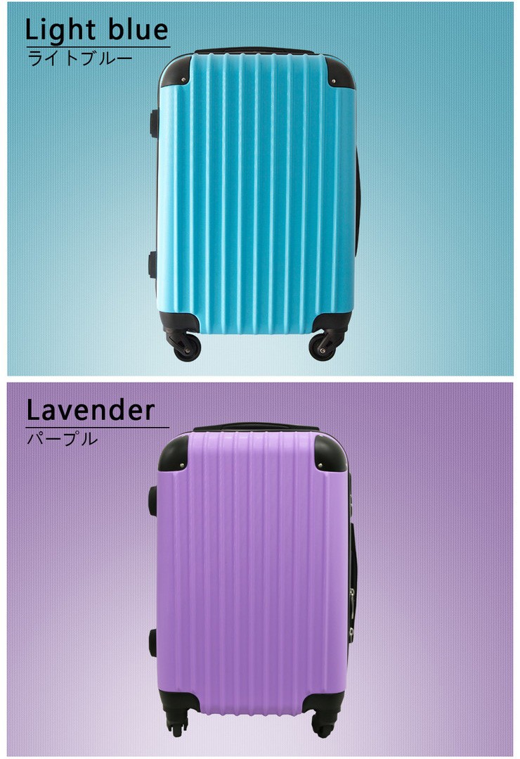 スーツケース キャリーケース ABSスーツケース Mサイズ 68リットル ABS樹脂+エンボス加工 代引不可 リコメン堂 - 通販 -  PayPayモール