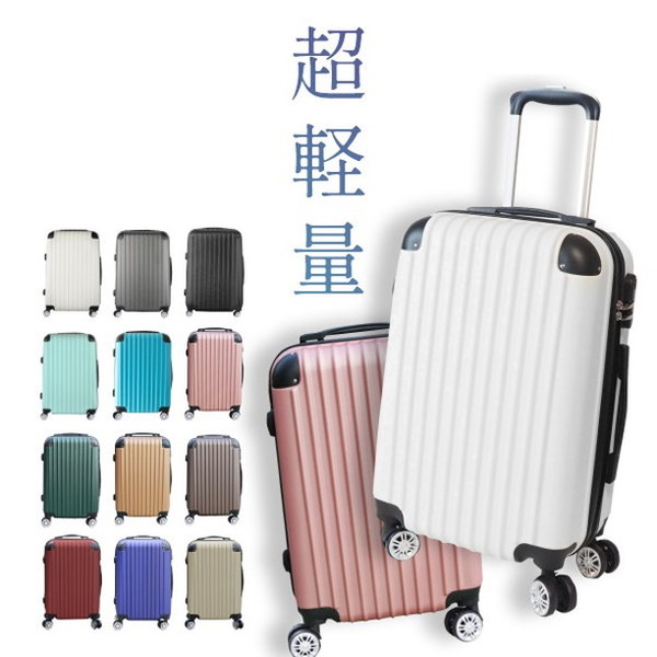 スーツケース キャリーケース 白 ホワイト mサイズ Mサイズ