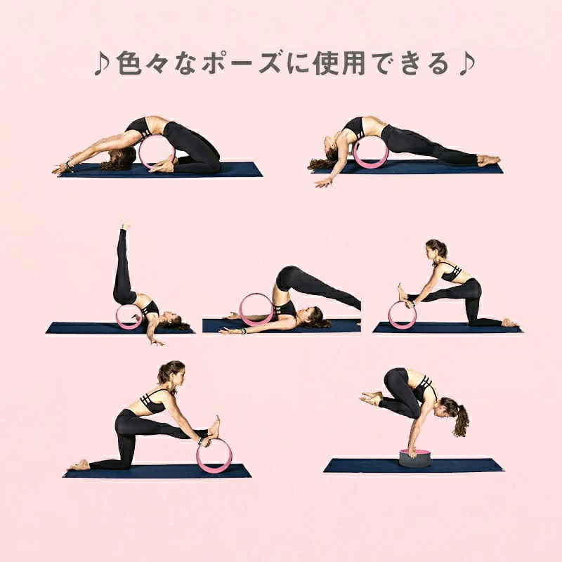 ヨガリング ヨガホイール ヨガローラー ローラー ダイエット エクササイズグッズ TPE素材 初心者 脊椎 健康 安全 背中伸ばし 代引不可  :kv-kg000825:リコメン堂ホームライフ館 - 通販 - Yahoo!ショッピング