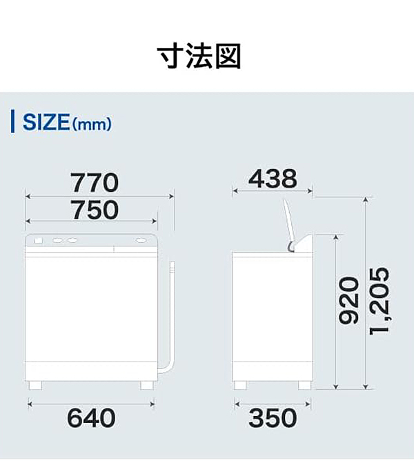 ハイアール 5.5kg二層式洗濯機 JW-W55G-W シンプル 洗濯 脱水 家事 白