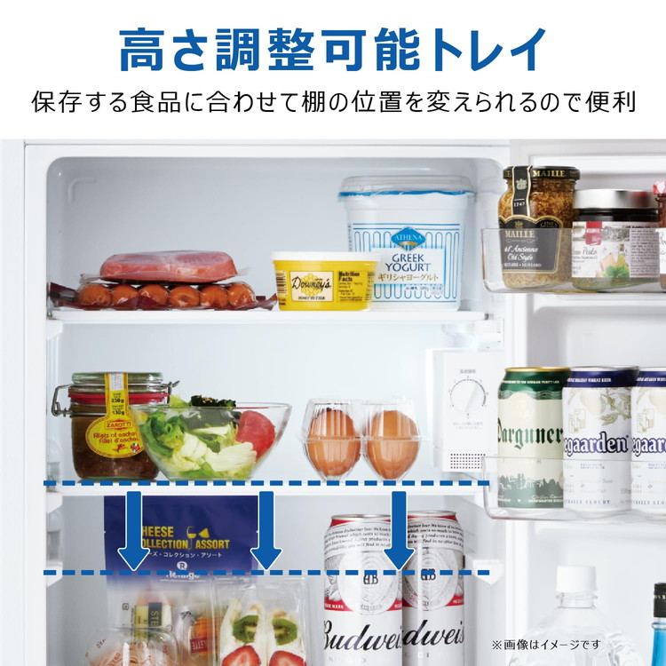 Haier ハイアール 冷凍冷蔵庫 120L 右開き 2ドア コンパクト 直冷式