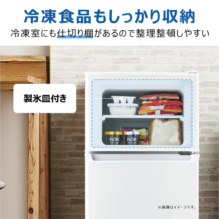 Haier ハイアール 冷凍冷蔵庫 120L 右開き 2ドア コンパクト 直冷式