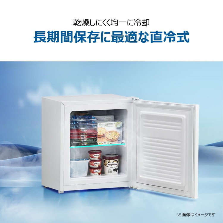 Haier ハイアール 前開き式冷凍庫 33L 右開き 1ドア 2段 コンパクト