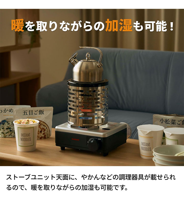 Iwatani イワタニ カセットフー こんろ&ストーブ イザまる カセット
