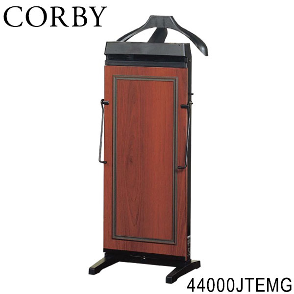 コルビー ズボンプレッサー 3300JEMG CORBY シワ伸ばし ズボンプレス