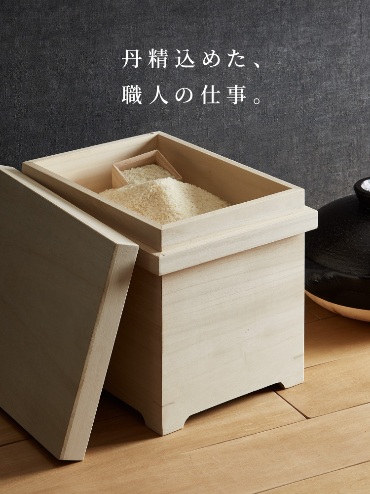 米びつ 桐 10kg 日本製 マス付き かぶせ蓋 新潟製造 おしゃれ キッチン