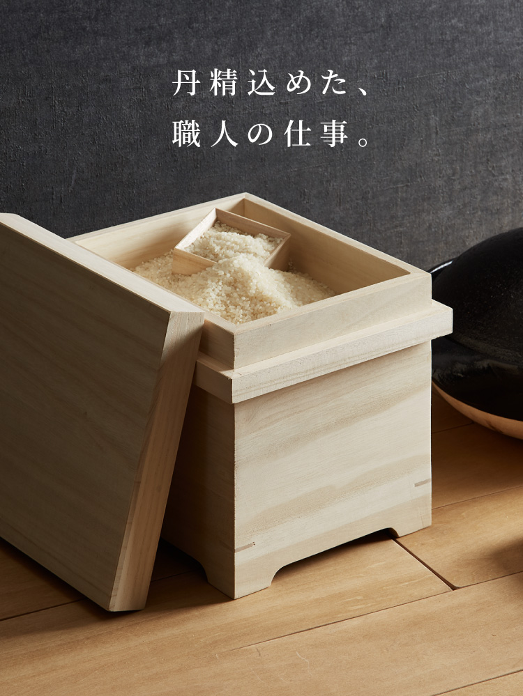 米びつ 桐 5kg 日本製 マス付き かぶせ蓋 新潟製造 おしゃれ キッチン
