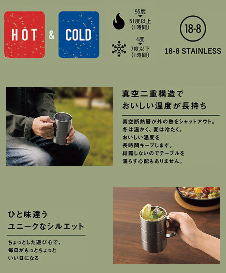 カクセー DK-01 真空二重ドラム缶マグ380ml 真空二重構造 長持ち