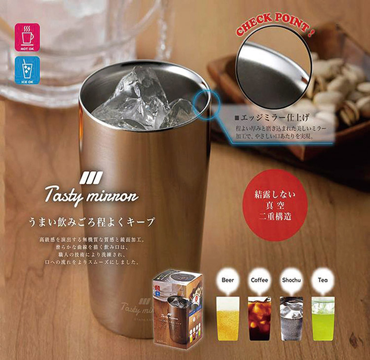 カクセー TM-08 Tasty mirror -ティスティミラー- 真空二重