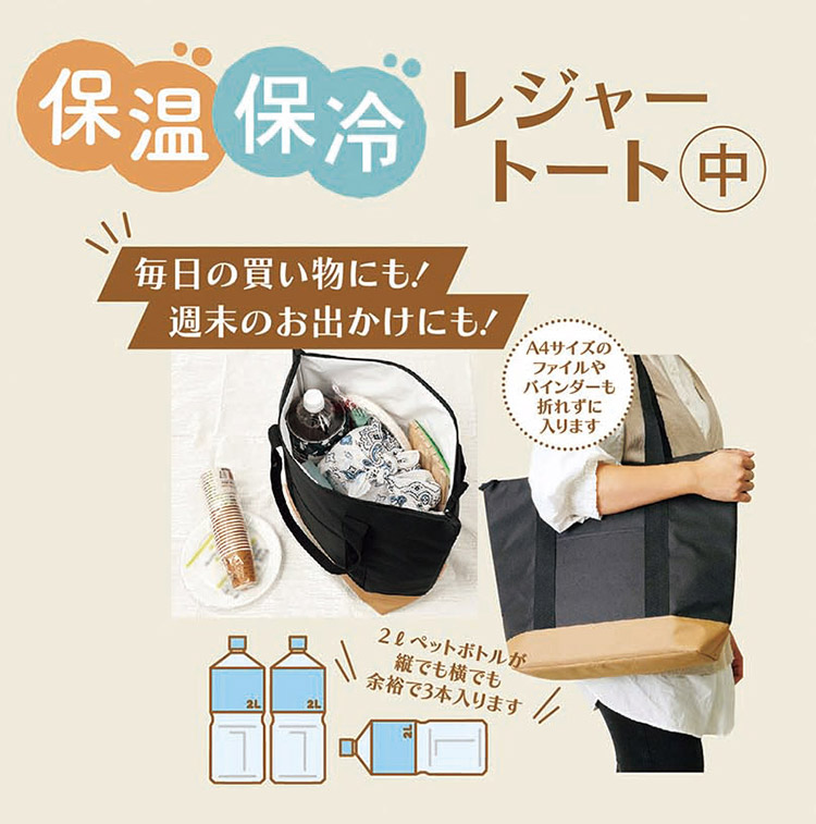 BE:FIRST ロゴタオル　クッション2個　レジャートートバッグ BE FIRST ロゴタオル クッション2個 レジャートートバッグ