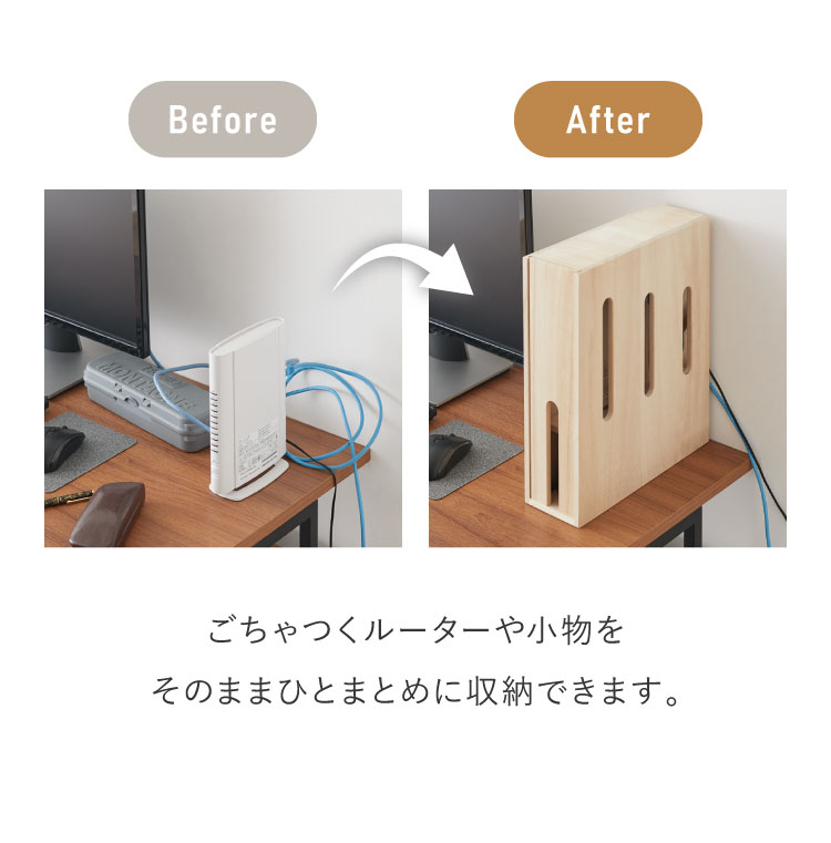 ケーブルボックス スリム ケーブル収納 日本製 完成品 ボックス コード
