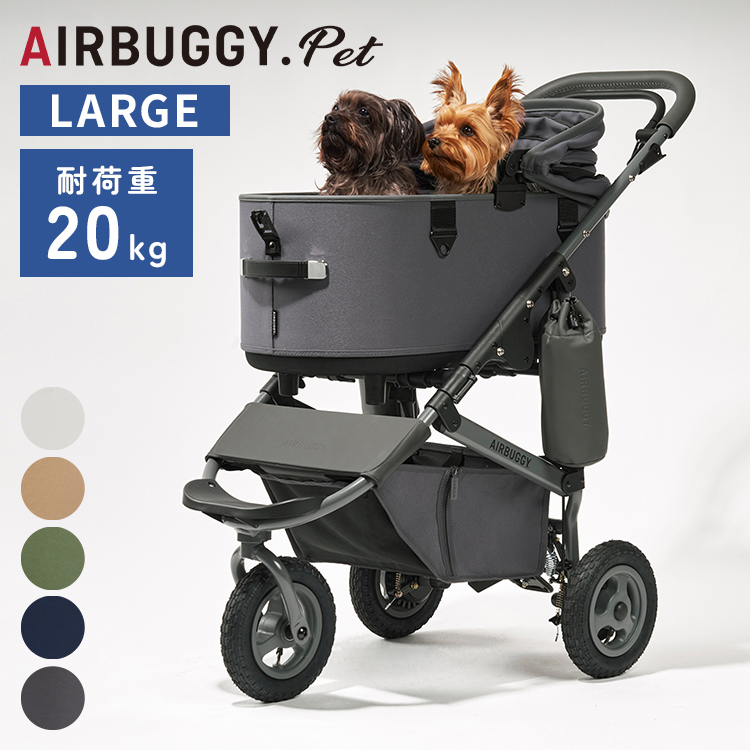AIRBUGGY eBUGGY HOLDER ホルダー シリコン カップホルダー ドリンク