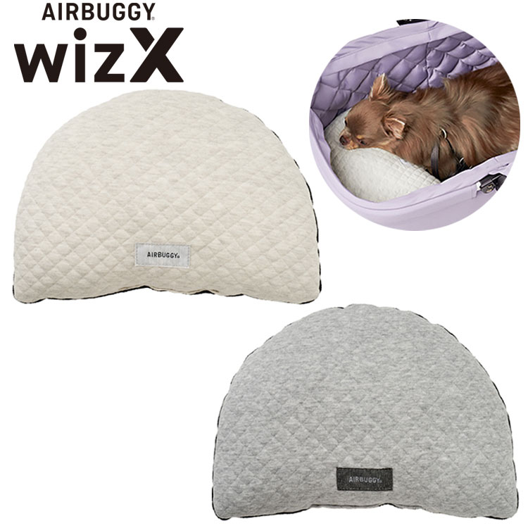 AIRBUGGY FITT WIZ X 専用レインカバー エアバギー フィット ウィズX