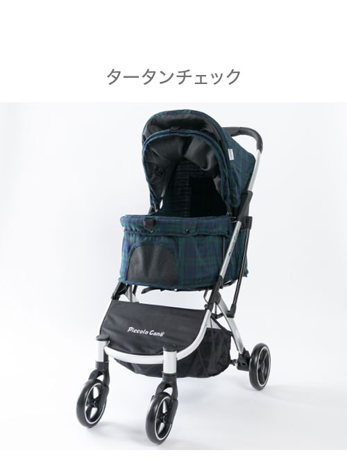 Piccolo Cane Puro ピッコロカーネ プ―ロ ペットカート 軽量設計