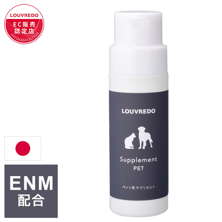 LOUVREDO 日本製 国産 復元ブラシPET ペット用 ブラシ ブラッシング