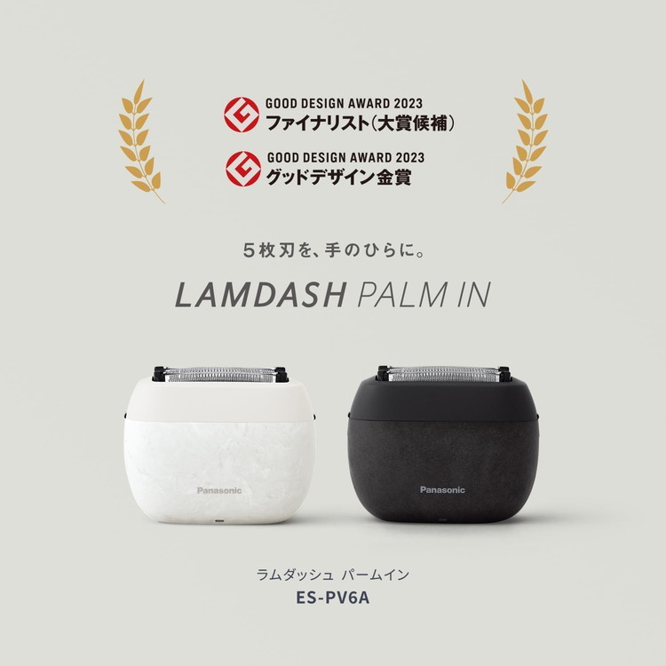パナソニック Panasonic メンズシェーバー ラムダッシュ パーム