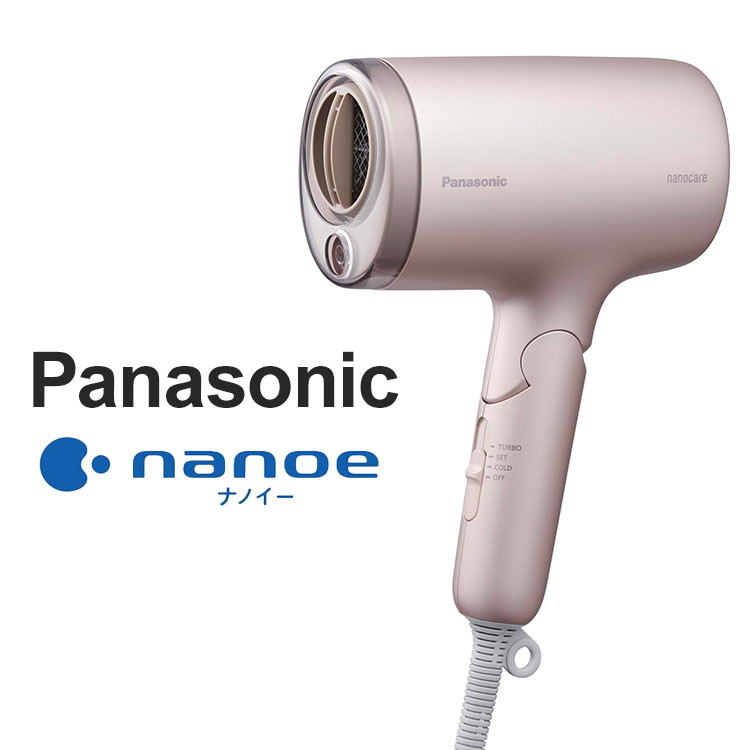 パナソニック ヘアドライヤー ナノケア ノーブルベージュ EH-NA9M-E