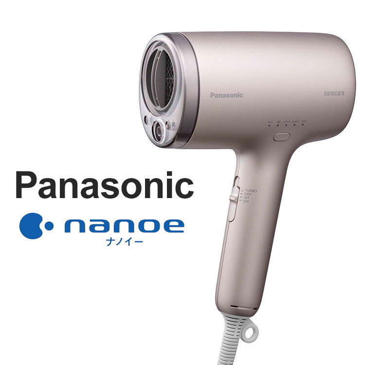 Panasonicヘアドライヤーナノケア ノーブルベージュ EH-NA9M-E パナソニック ヘアドライヤー ナノケア ノーブルベージュ EH-NA9M-E