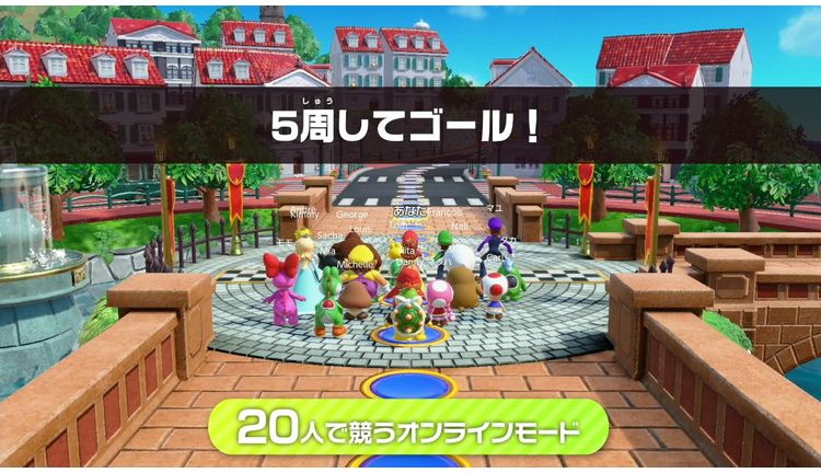 Amazon.co.jp: スーパー マリオパーティ ジャンボリー - Switch  【Amazon.co.jp限定特典】オリジナルデザインクリアポーチ 同梱 : ゲーム