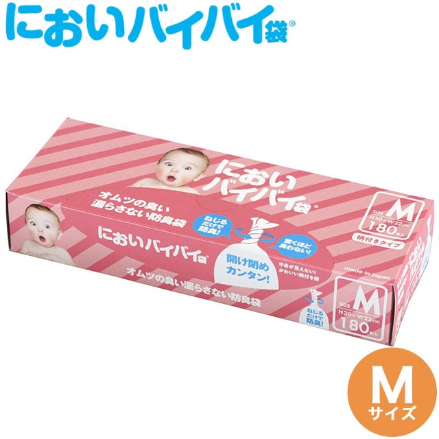 高品質の激安 おむつ用品 におい取り袋セット ウサギ ベージュ Riosmauricio Com