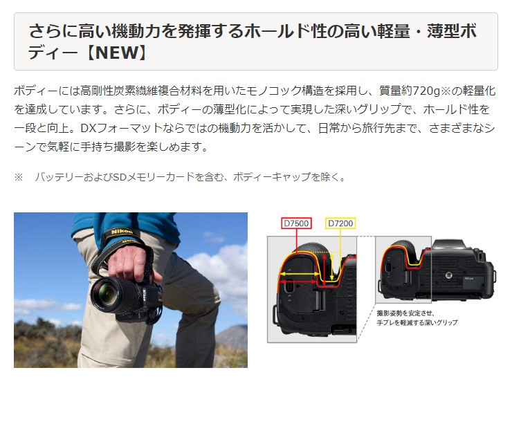ードは♞ Nikon 一眼レフカメラ 高画質 高速連続撮影 リコメン堂 - 通販 -