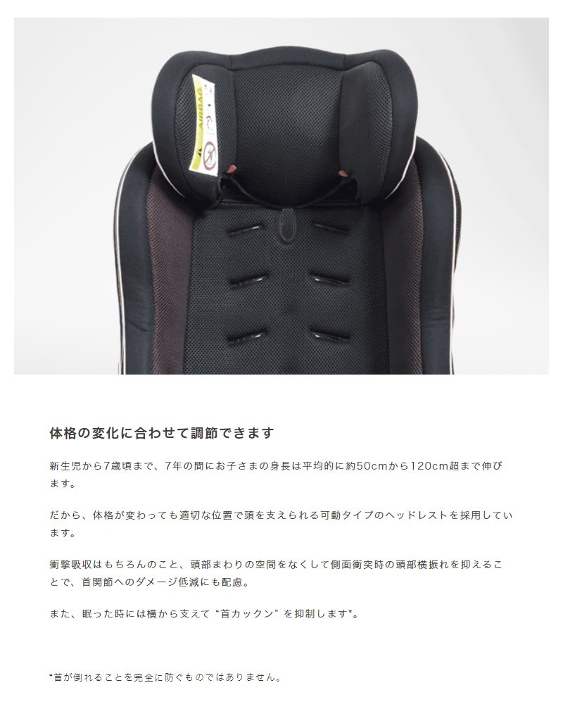 リーマン カイナ キャノピー アルファブラウン チャイルドシート 車 