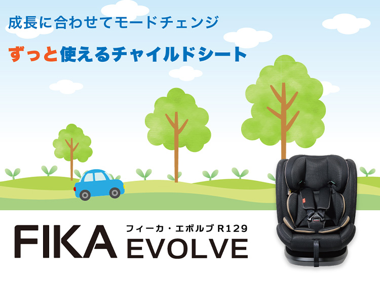 CG029 フィーカエボルブ ブラック 新安全基準R129適合