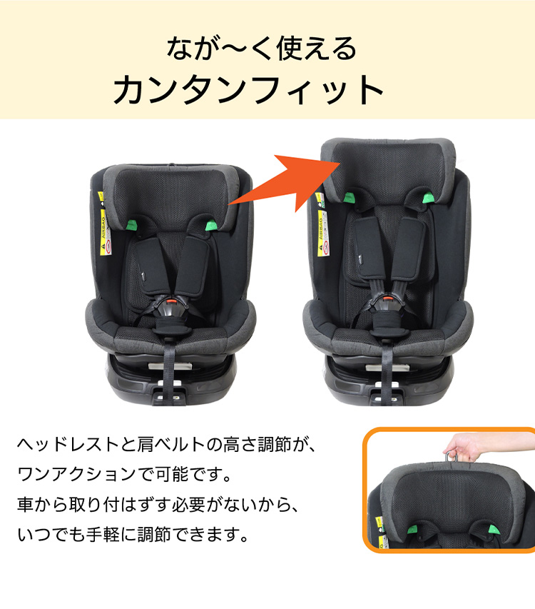 CW001 カイナロングR129 ブラック 新安全基準R129適合