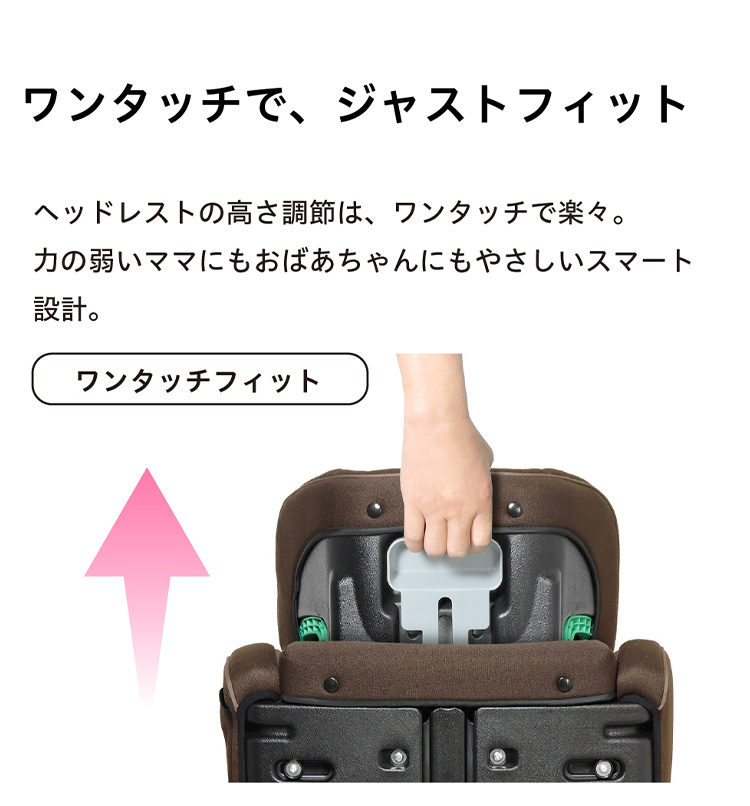 JG503 ハイバックJr. ISOFIX R129ブラウン 新安全基準R129適合