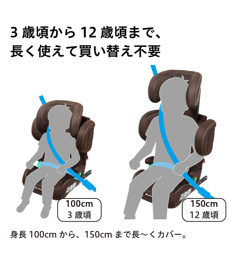 JG503 ハイバックJr. ISOFIX R129ブラウン 新安全基準R129適合