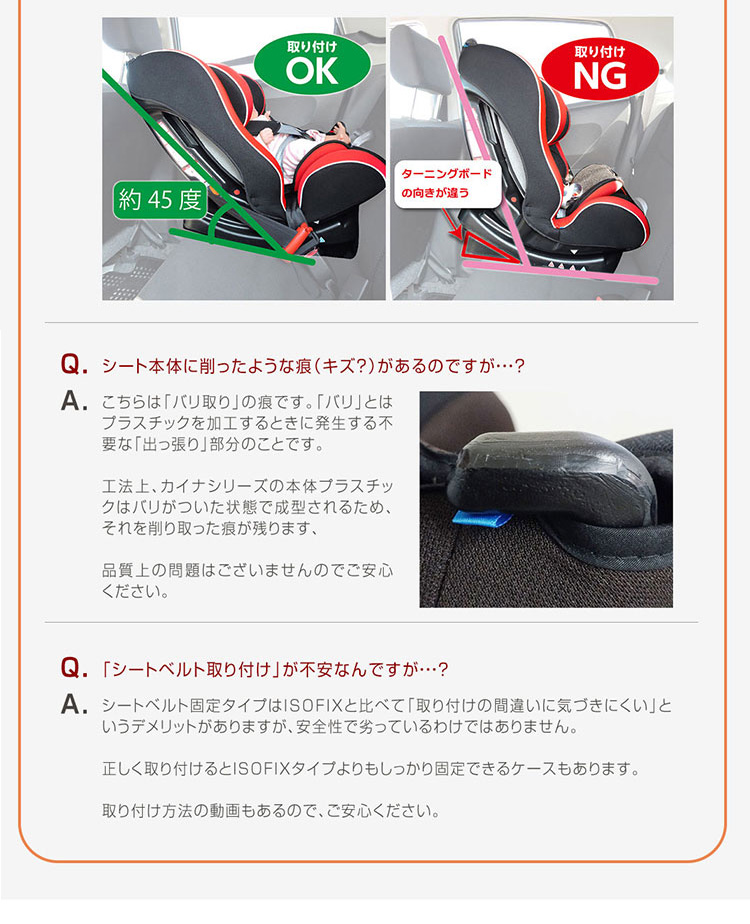 リーマン カイナS2 チャイルドシート 新生児から7歳 国交省W優