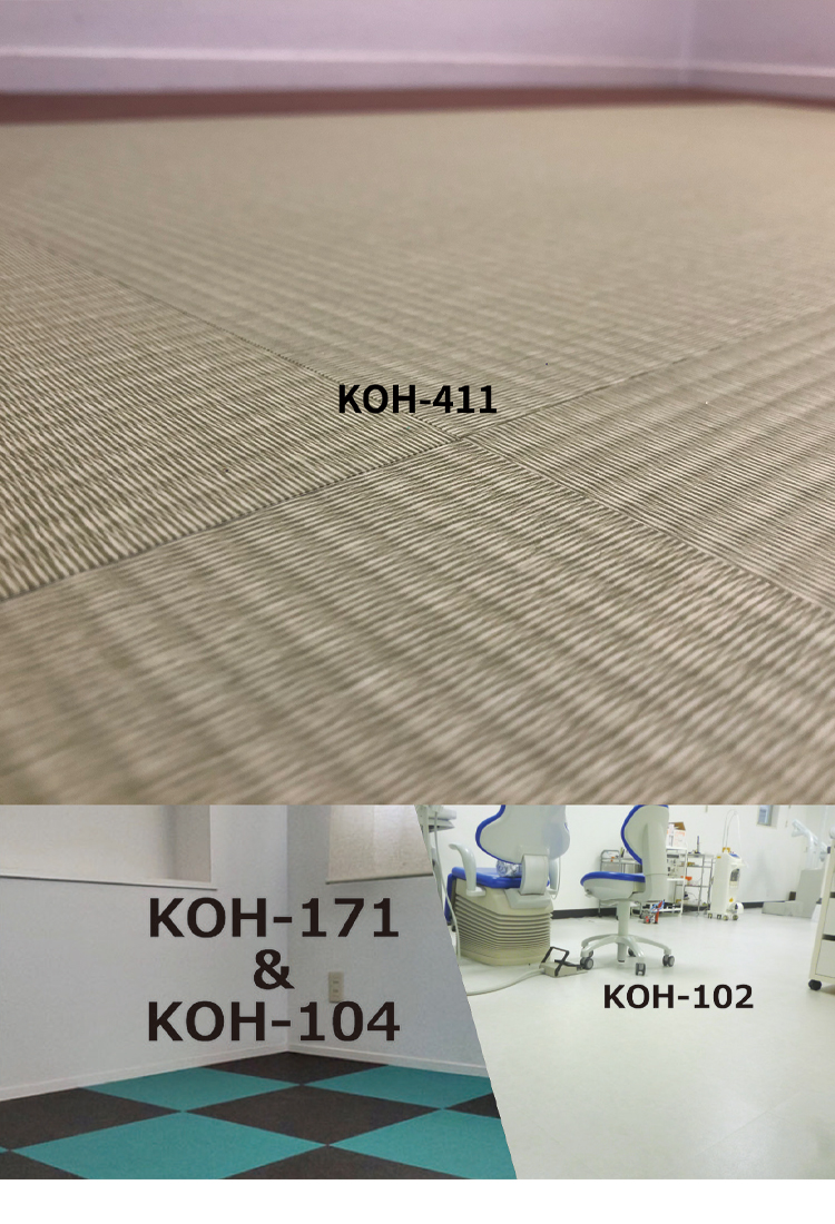 フロアタイル 抗菌クラテツフロア 50×50cm 防炎 日本製 法人