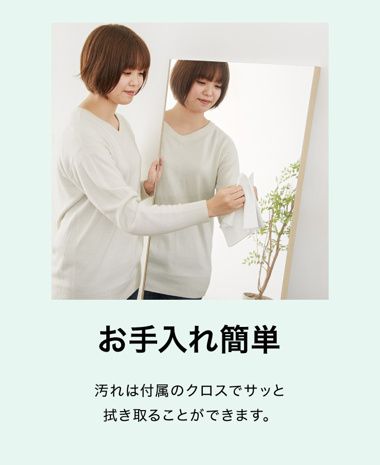 割れないミラー リフェクスミラー ロング姿見 幅40 高さ150 鏡 日本製