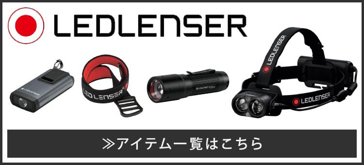 レッドレンザー LEDLENSER Powerbank Flex10 502127 バッテリー IP65