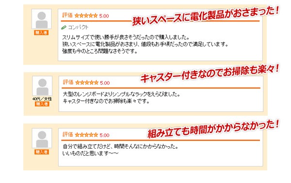 コンセント➝ スリムレンジラックシリーズ 通販 - PayPayモール リコメン堂 - にユーザー