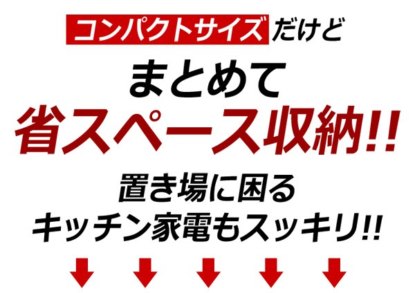 コンセント➝ スリムレンジラックシリーズ 通販 - PayPayモール リコメン堂 - にユーザー