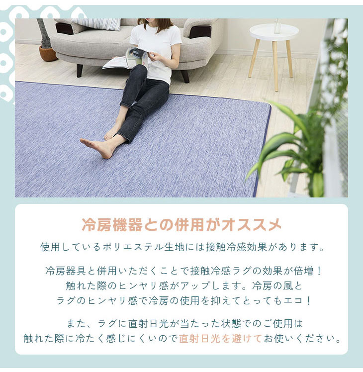 ラグ 200×200cm 低反発 ラグマット 夏用 接触冷感 ひんやり 厚20mm