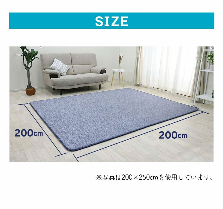 ラグ 200×200cm 低反発 ラグマット 夏用 接触冷感 ひんやり 厚20mm