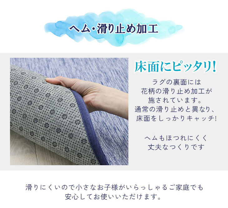 ラグ 200×250cm 低反発 ラグマット 夏用 接触冷感 ひんやり 厚20mm