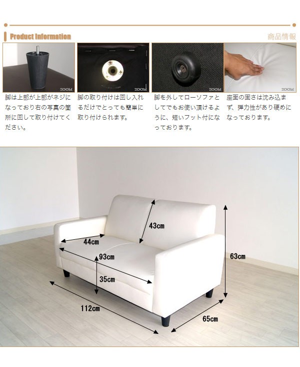 サイズ ソファー 北欧 新生活 一人暮らし かわいい 代引不可 リコメン堂 通販 Paypayモール