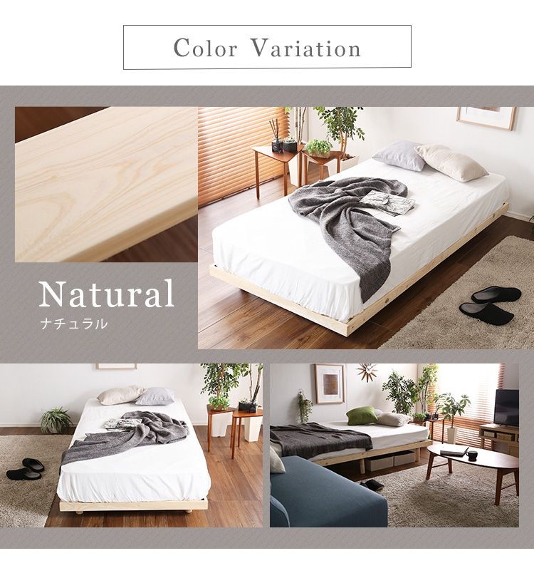 天然木製 すのこベッド 耐荷重200kg 天然木製 すのこベッド 耐荷重200kg