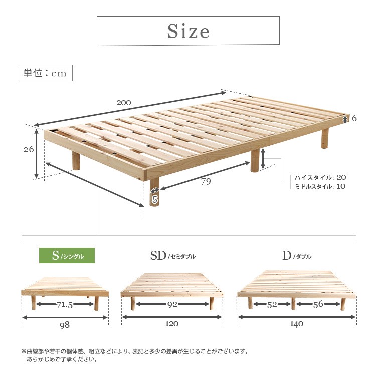 天然木製 すのこベッド 耐荷重200kg すのこベッド ベッド 耐荷重200kg ひのき 檜 天然木 シングル 脚付き
