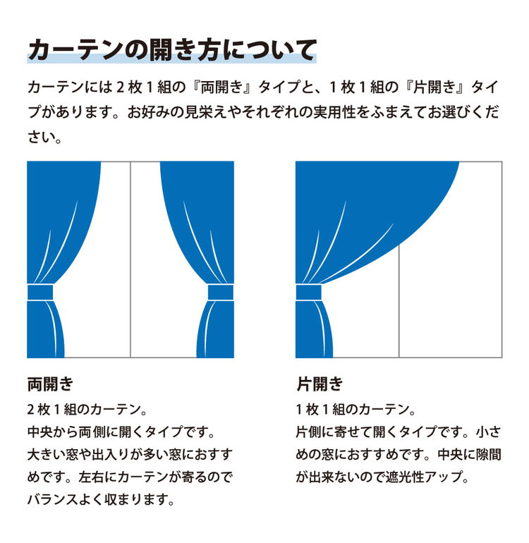 ミラーレースカーテン UVカット 日本製 40サイズ 幅100 幅150 幅