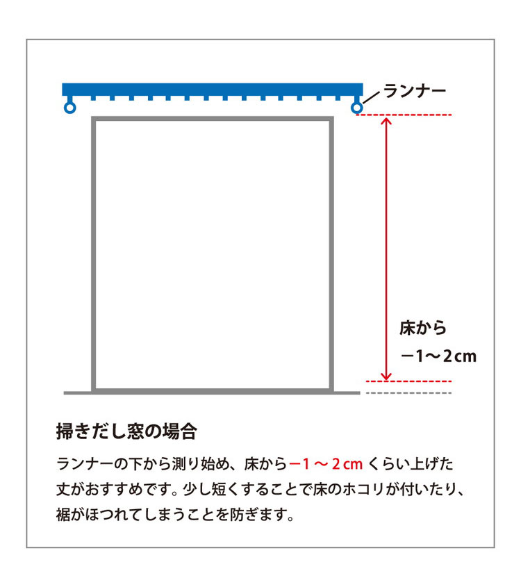 ミラーレースカーテン UVカット 日本製 40サイズ 幅100 幅150 幅200