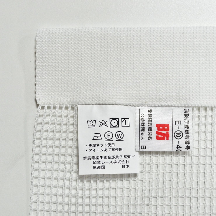 日本製 スプラッシュプロテクト 幅90cm×丈150cm 飛沫対策 日本製 スプラッシュプロテクト 幅90cm×丈150cm 飛沫対策